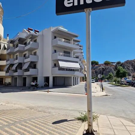 Dantis Place Alpha2 * Nafplio